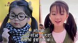 被全网“禁止整容”童星，森碟“脱缰式”长大，宋祖儿美得不敢认