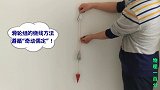 此视频永久解决中考物理“滑轮组绕线”问题！被多数中考生忽视！
