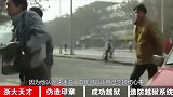 李红涛伪造印章转钱偷警车逃跑，因见小女友被抓