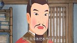 中华美德故事：叔父要分家，士选以为是大舅要求的