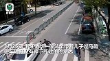 太惊险！5岁儿子眼看就要被撞，爸爸神反应一把将其拽回