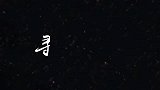 四川少年命运多舛，二叔既当爹又当妈，什么时候才能寻回