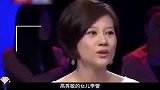 星二代究竟有多败家高秀敏女儿败光母亲遗产，蒋大为女儿更过分
