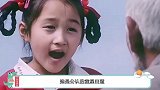 关晓彤口碑大逆转,从万人嘲到万人迷,她是如何改变形象的
