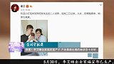 恭喜！李艾晒全家福官宣产子 产后素颜出镜的她状态十分好