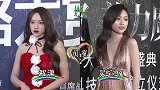 好闺蜜走红毯同框，杨紫乔欣气质爆表，看到热巴果然心有灵犀！