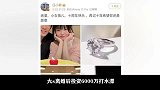 大离婚后投资万打水漂，卖惨无果后，吐槽汪小菲不管孩子！