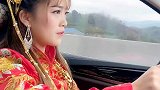 结婚当天，霸气新娘带着伴娘自己开车去接新郎