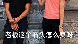 你们肯定想不明白，我为什么开除那个穿白衣服的男孩