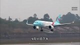 男子飞机上突然脱掉浑身衣服，大喊“我要带你们飞了”，多方回应