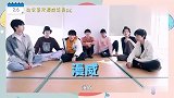 时代少年团宋亚轩说了什么被紧急叫停，粉丝18楼又一未解之谜