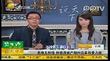 娱乐播报-20111126-钟镇涛电视节目现场向范姜求婚承诺明年完婚