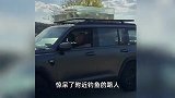 车顶养鱼惊呆路人！男子打造移动大鱼缸，网友：天热直接变水煮鱼