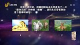 百人团将共同答题，率先答对三题且用时最短者突围成功