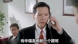 暴揍周星驰，向华强面前的小喽啰，后成香港第一黑帮“龙头坐馆”