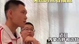 男生突然被老师抽到背课文