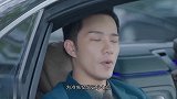 方冷如意算盘打得好，辞去总裁之位，陪着小七游山玩水了