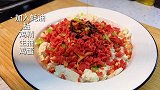 花甲配上豆腐，你知道是什么味道吗？好吃低卡，减脂期必须安排上