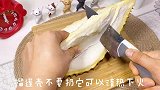榴莲吃完皮不要扔，还可以做榴莲撞奶，清热下火！