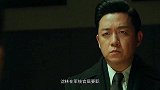 沈林怀疑沈放身份，身份秘密浮出水面，提枪开战置之死地而后生