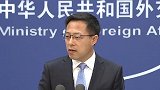印度搞"疫苗外交"对抗中国?中方回应:这个问题不应有恶性竞争