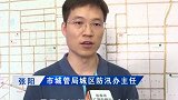 应对极端天气，石家庄市主城区防汛办，做好备战主城区防汛工作。