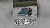 惊险！河北一男子遇雨后河水暴涨，开越野车渡河被河流冲走