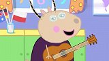 小猪佩奇：孩子们分别代表一个国家，可是这些小家伙太皮，吵架了