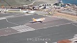 世界上最奇特的机场，飞机与汽车并行，行人都不敢闯红灯了