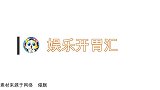 杨紫圈内的“兄弟团”，一个比一个会宠人，张一山实在是太暖了！