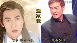 《小李飞刀》主演今昔对比，林诗音扮演者依旧美艳