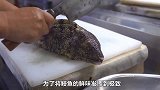 日本活缔宰鱼法，在头尾各切一刀，然后悬挂起来等待血液慢慢流干