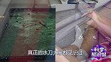 -198℃液氮制成的水刀有多强？小哥用大西瓜测试，大开眼界