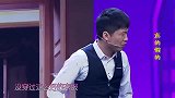 方向假炫富,怎料被许君聪看上,聪哥穿上貂皮大衣瞬间来范!