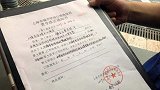 上海五星级酒店纸巾误入可回收物 收到首张整改单