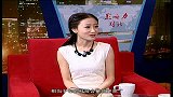 影响力对话-20121131-重庆两汇机电有限公司董事长 周煊明