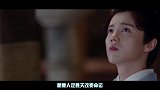 大咖剧星-20170601-《择天记》看鹿晗的荧屏初吻