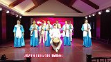 电吹管合奏《最美的歌唱给妈妈》衡阳市老年大学葫芦丝班联谊会演