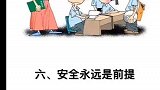 带宝宝旅游的过程中，一定要教会他这几个好习惯