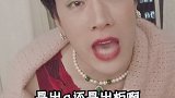 最近很多女鹅们问我这个问题，妈妈和你说啊……#妈妈 #专情专一