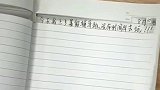 熊孩子写的日记，每天写一句话也就罢了，居然还带偷工减料的！