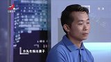 调解：娘家出钱帮夫妻俩，丈夫却把钱贴给公婆，妻子大怒：离婚！