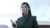 陈情令温氏惨无人道，竟对老弱妇孺下狠手，魏婴和蓝湛霸气现身！