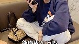 跟前男友开玩笑，结果太意外了！
