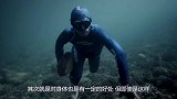 潜水员海底发现飞机碎片，靠近一看被吓到，机舱内竟有“人”？