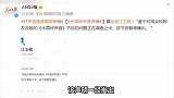 人民日报亲自转发好声音暂停播出消息，引网友怒赞，喊话不如改禁