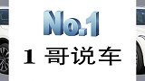 大众途观X强势来袭，新车将在北京车展亮相，颜值完胜途观L
