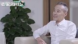 王石：巴菲特把钱给盖茨做公益，我希望，中国企业家能学学他