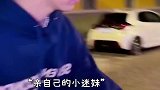 小伙假装亲自己的小迷妹，这一刻伤透了女孩儿的心