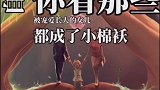 每个女人，都值得被呵护！